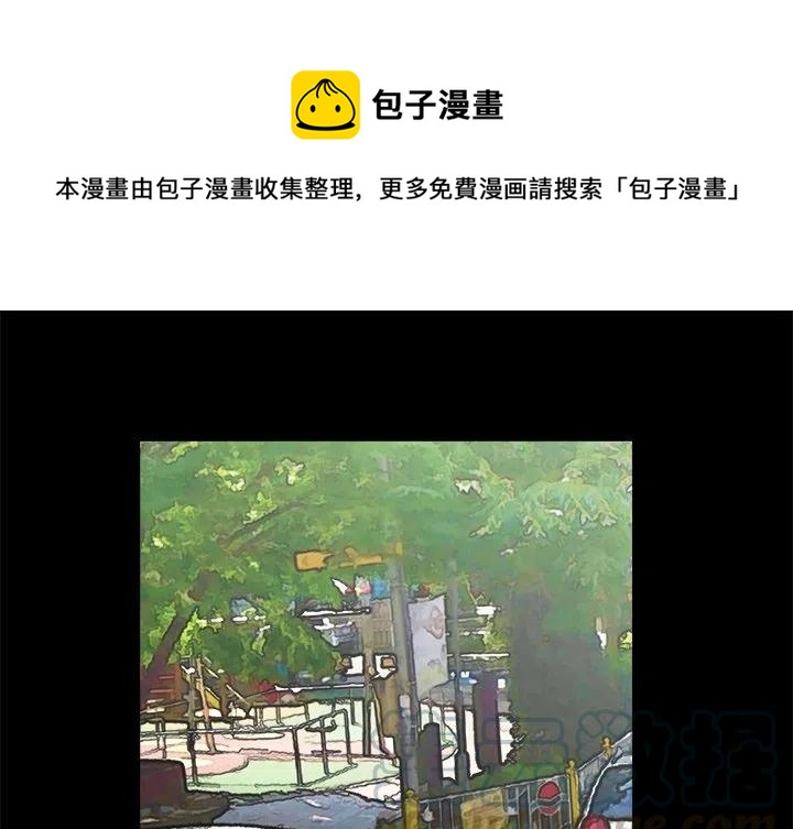 男神今天掉马了吗漫画,151图