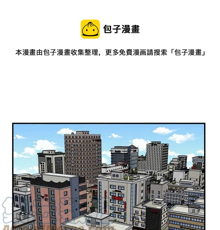 男神巅峰时刻漫画,971图