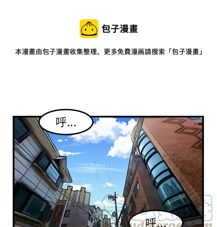 男神必备神器漫画,631图