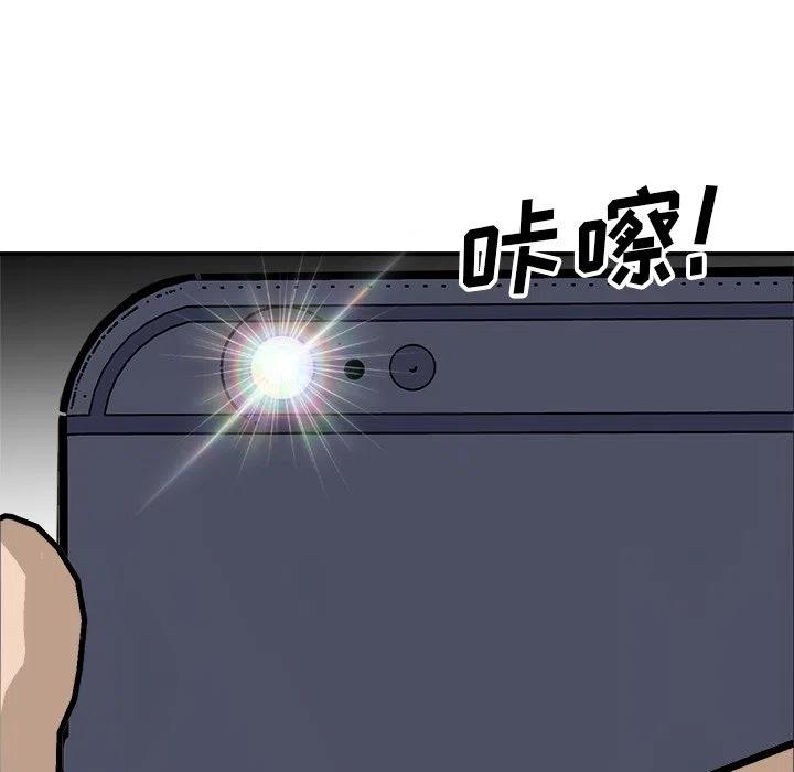 男生做什么运动漫画,885图