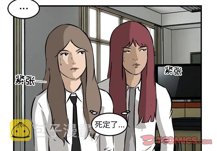 生产进行时男男漫画,233图