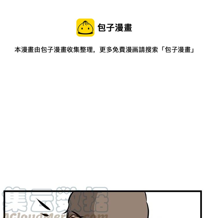 男神女神漫画,491图