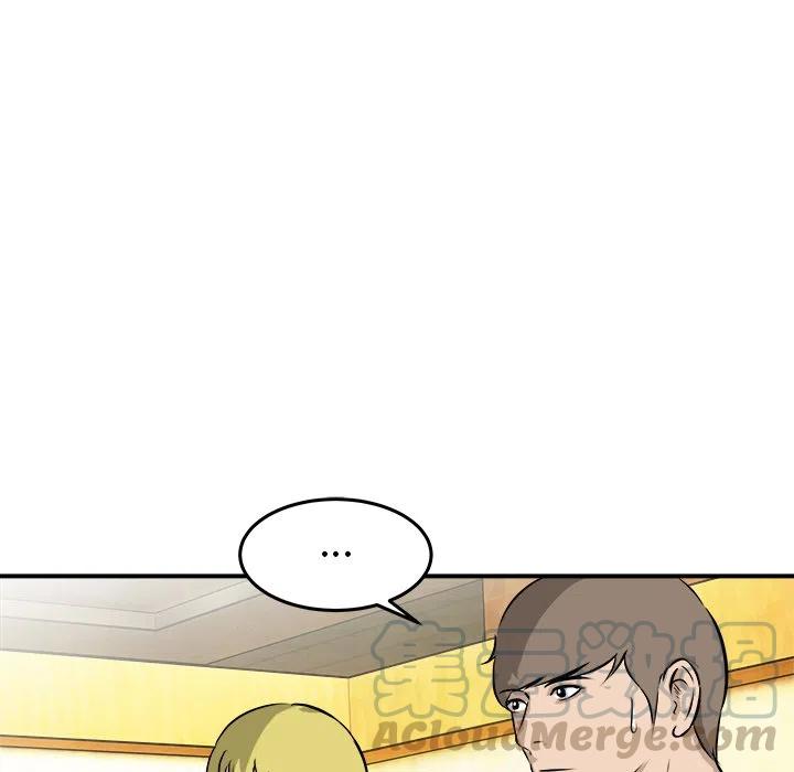 男神萌宝一锅端第五季全部漫画,315图
