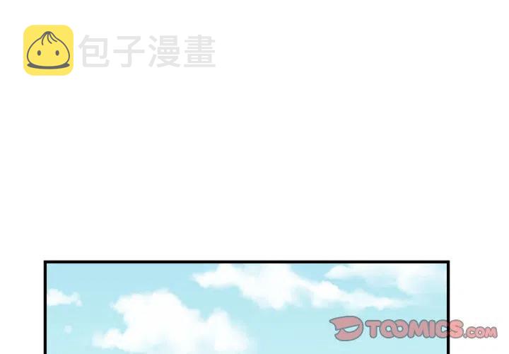 奥运进行时男主持漫画,893图