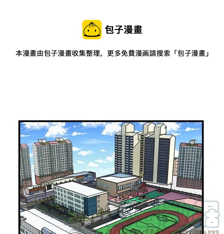 生产进行时男男漫画,731图