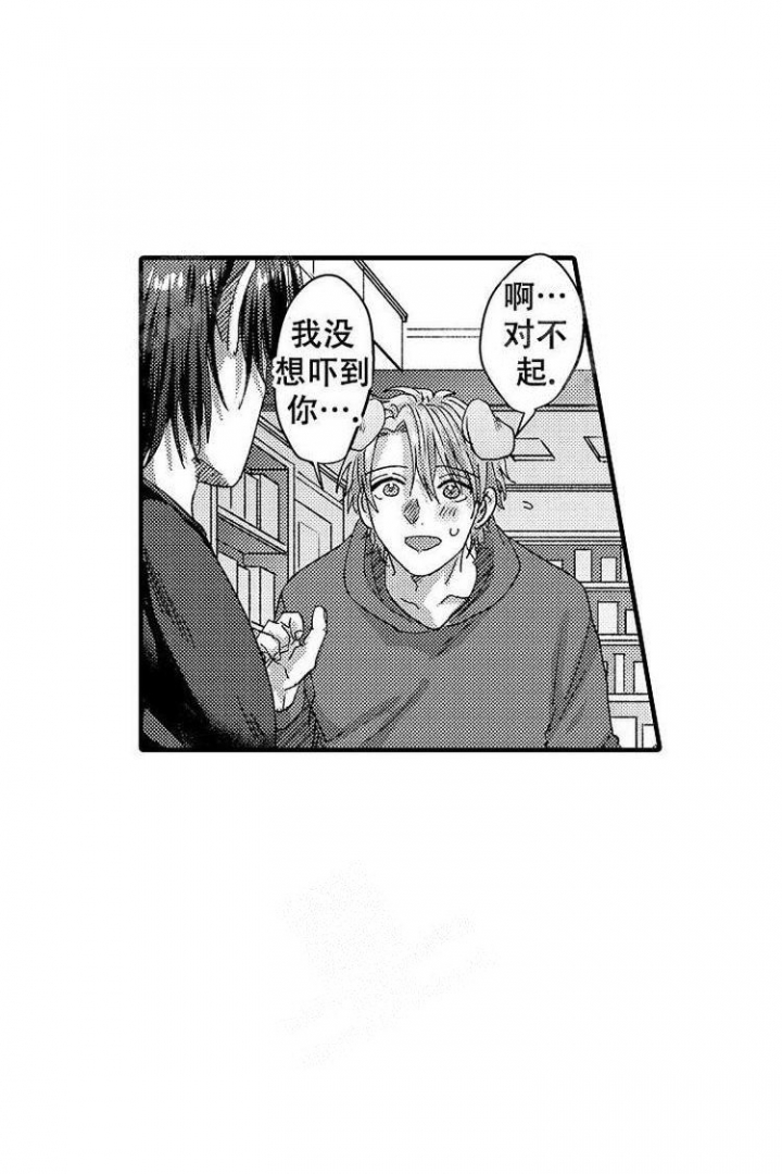 小老虎成长过程漫画,第10话1图