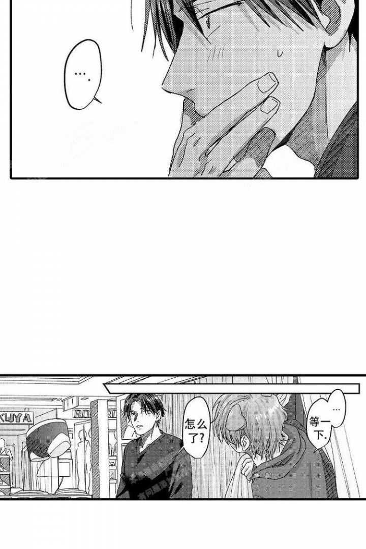 小老虎成长过程漫画,第10话4图