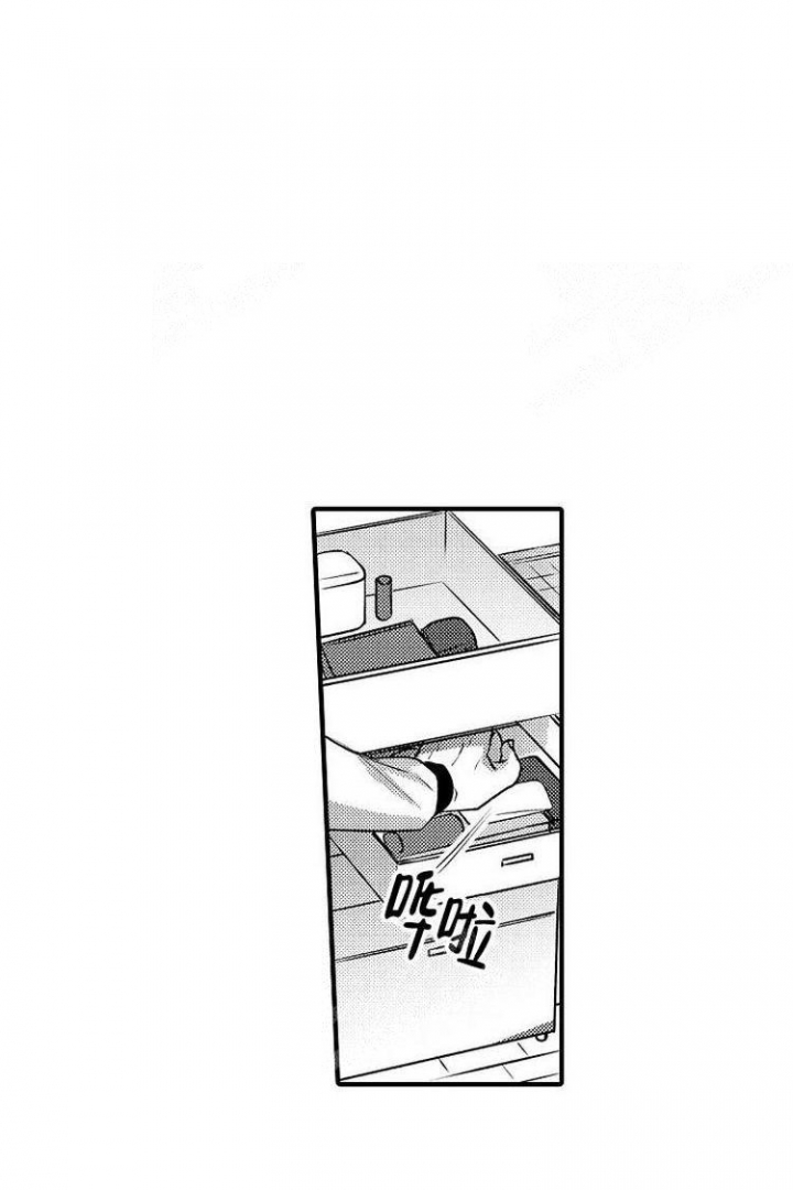 小野狗吃饭漫画,第4话5图