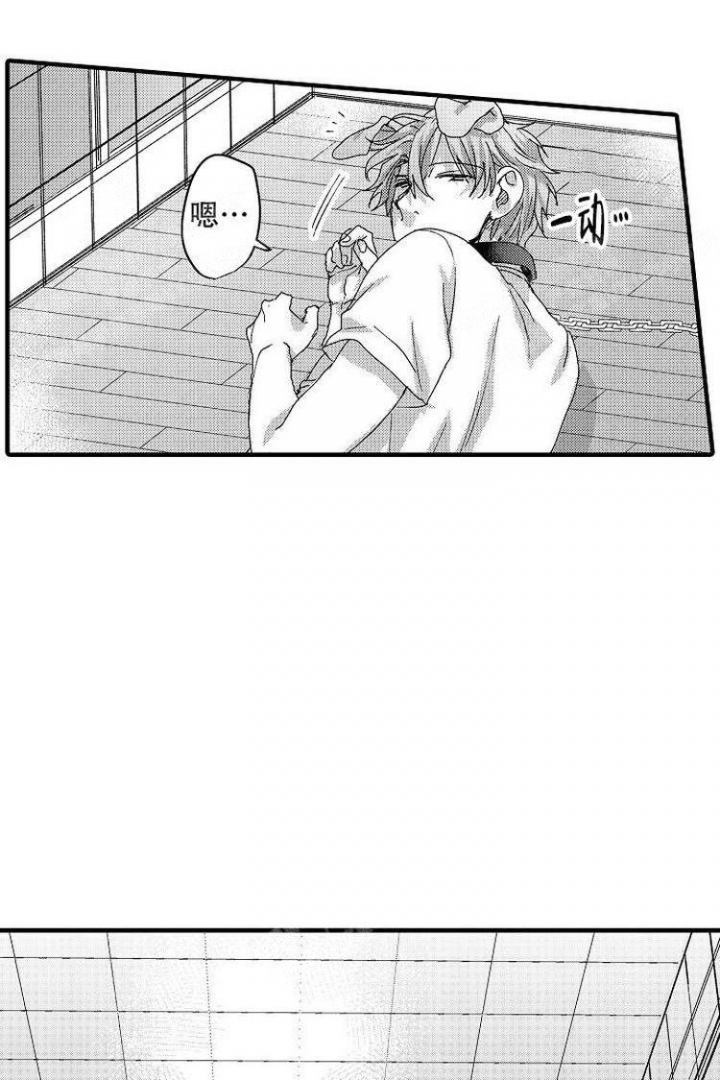 小野狗能否收养漫画,第14话1图