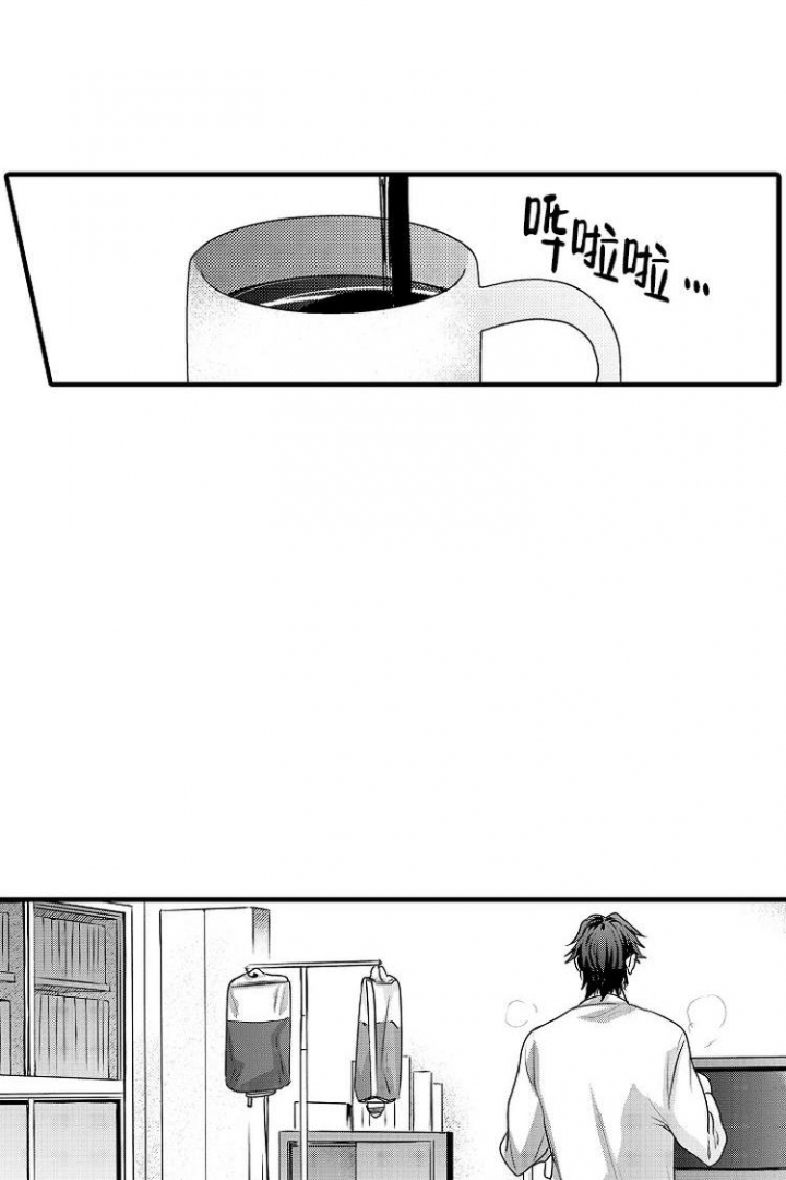 小野狗打一生肖漫画,第2话1图