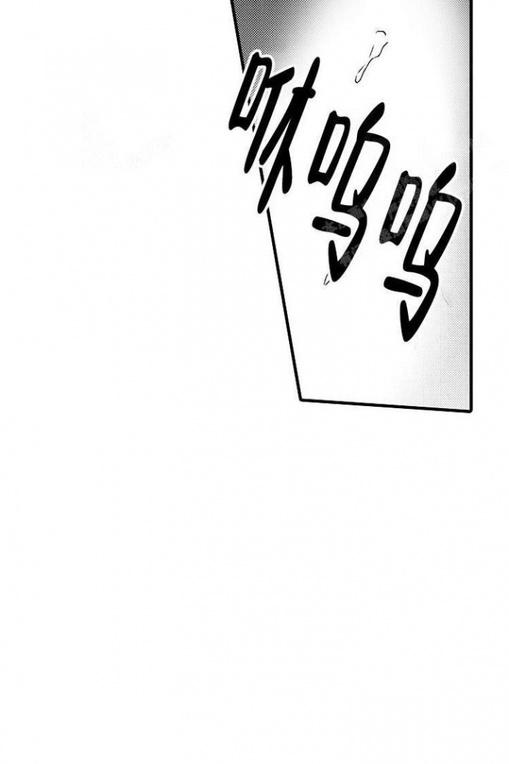 小野狗该怎么养漫画,第12话5图