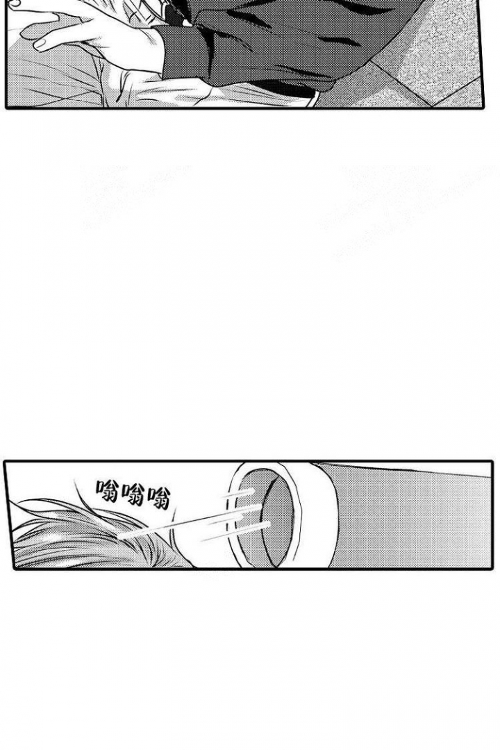 小野狗一直哼哼唧唧怎么回事漫画,第6话2图