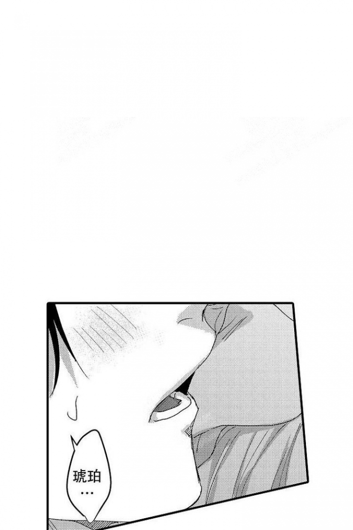小狗成长日记300字作文漫画,第19话1图
