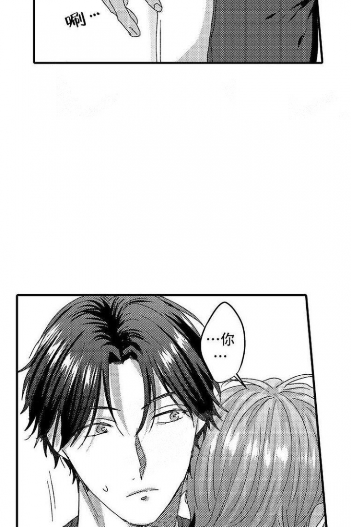 小狗成长日记300字作文漫画,第19话3图