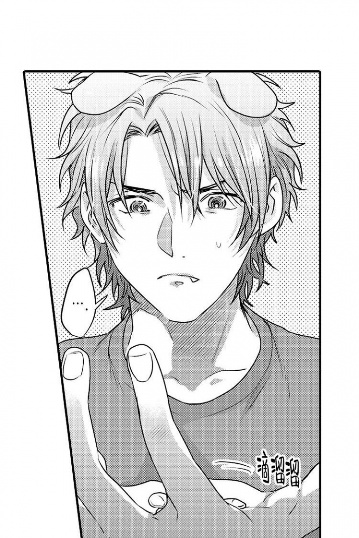 小野狗与小蝴蝶的寓意漫画,第3话1图