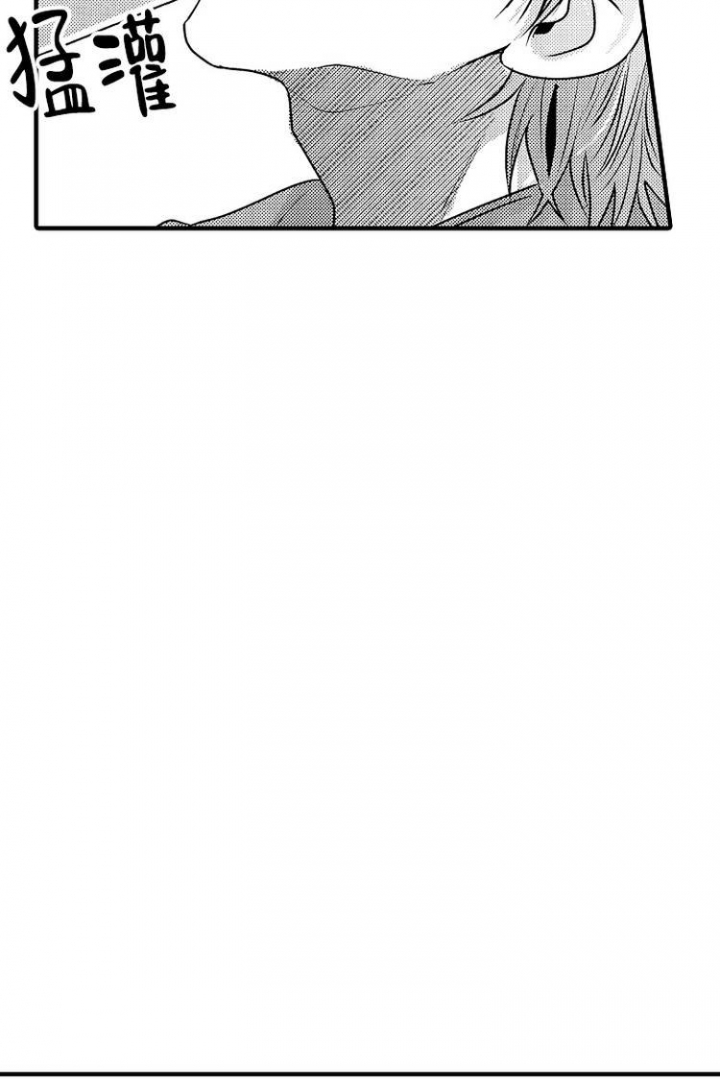 小野狗与小蝴蝶的寓意漫画,第3话4图