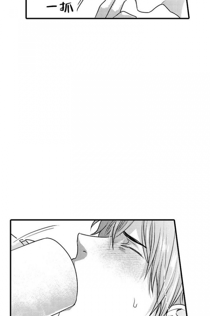 小野狗与小蝴蝶的寓意漫画,第3话3图