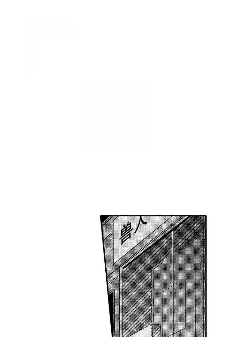 小狗成长日记400字大全漫画,第1话1图