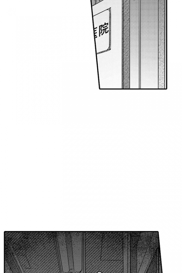 小狗成长日记400字大全漫画,第1话2图