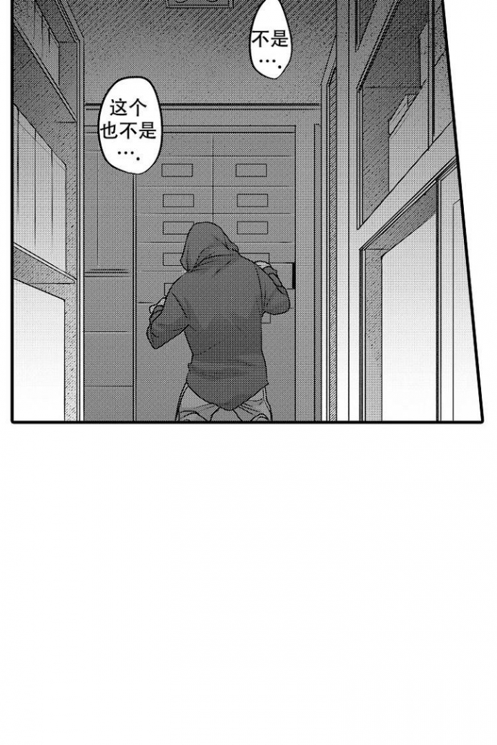 小狗成长日记400字大全漫画,第1话3图