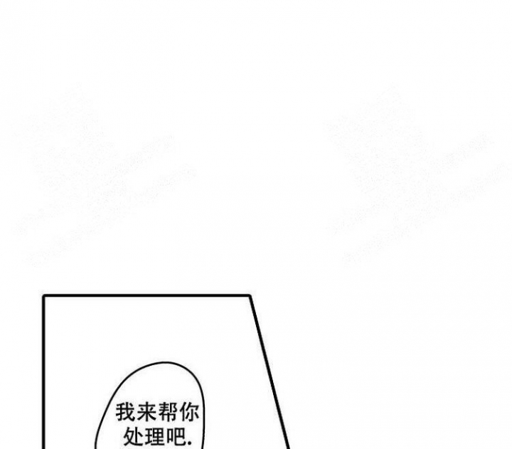 小野狗吃饭漫画,第16话4图