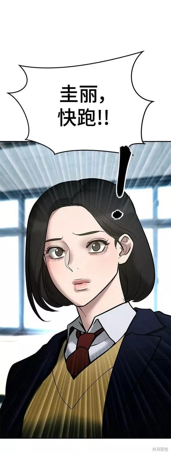 校霸负责人第三季在哪看漫画,第51话2图