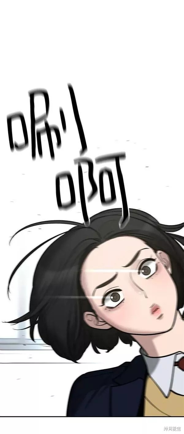 校霸负责人第三季在哪看漫画,第51话3图