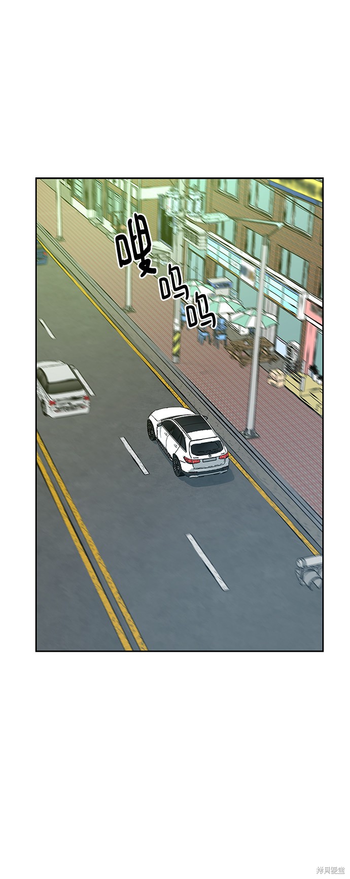 校霸守护小说漫画,第10话2图