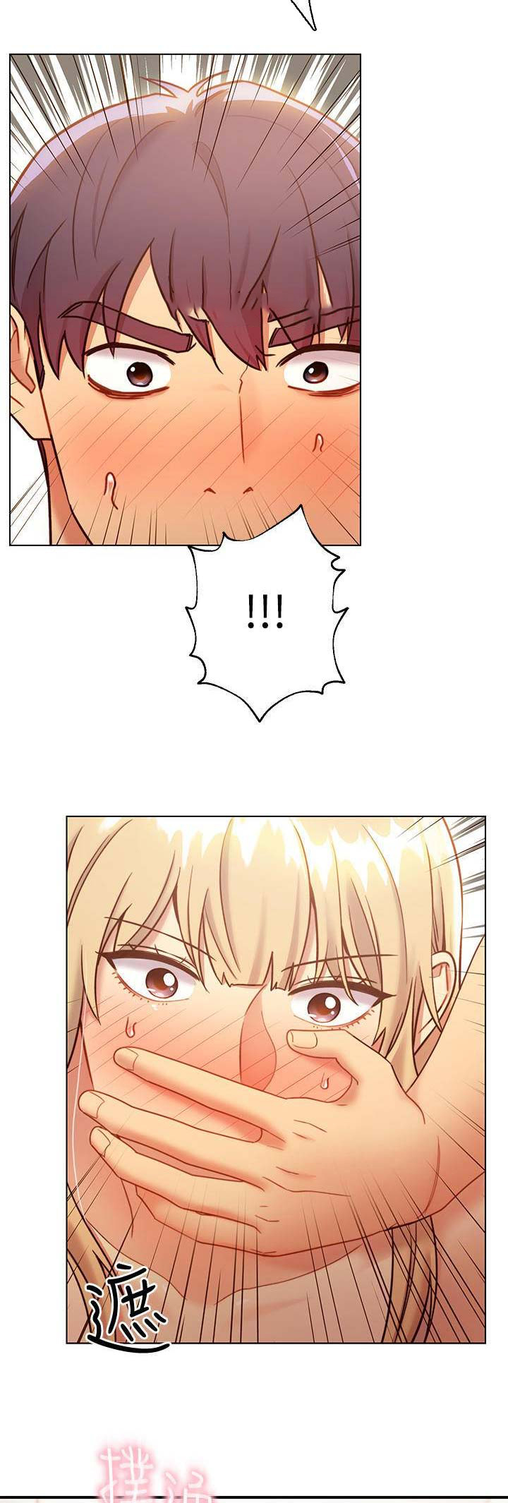 s-club酒吧洪观大厦漫画,第58话4图