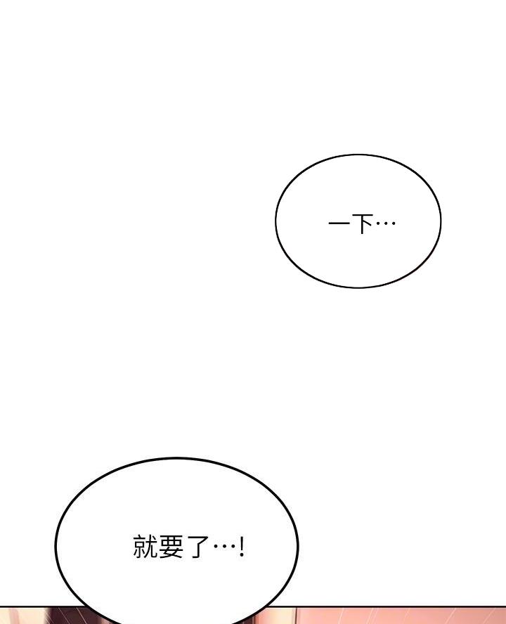 s-baby漫画,第236话4图