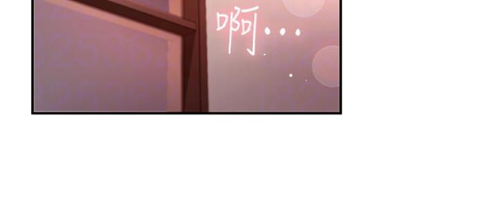 s-curve曲线漫画,第128话4图