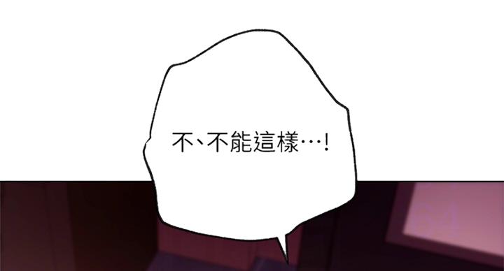 s-clube漫画免费观看漫画,第121话3图