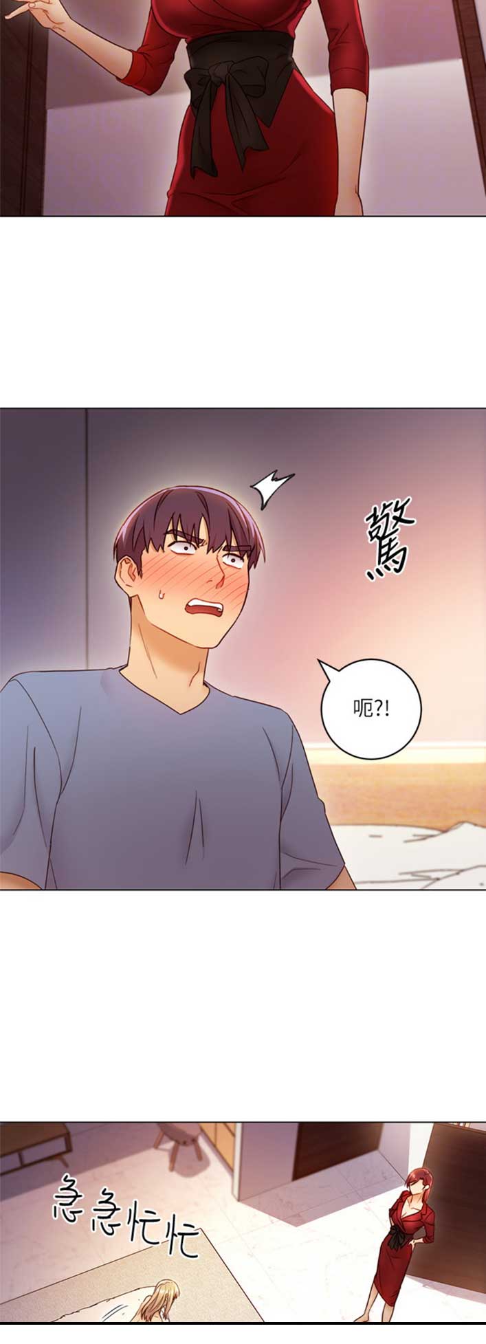 s-class打歌舞台漫画,第82话4图