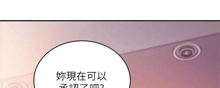 S-Club漫画-第172话在线阅读-枫叶漫画网漫画,第135话1图