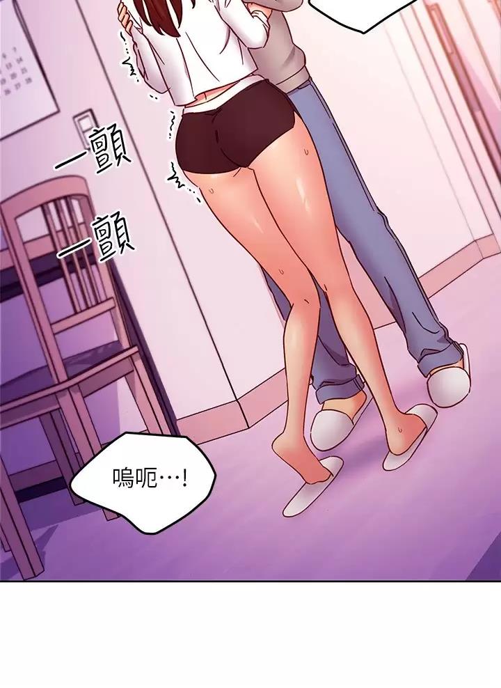sclub为什么不开了漫画,第276话2图