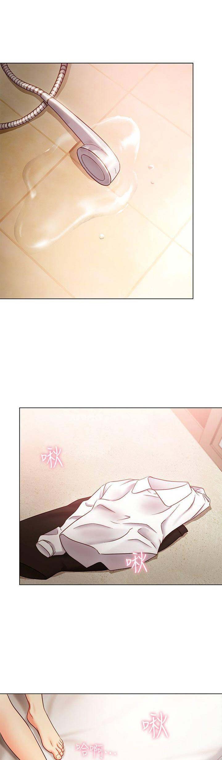 S-Club漫画-第172话在线阅读-枫叶漫画网漫画,第50话1图