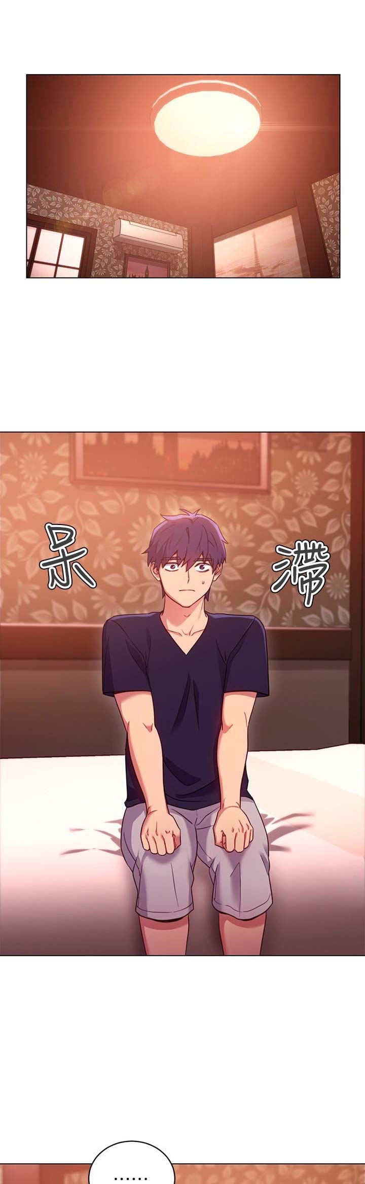s-class教程漫画,第20话2图