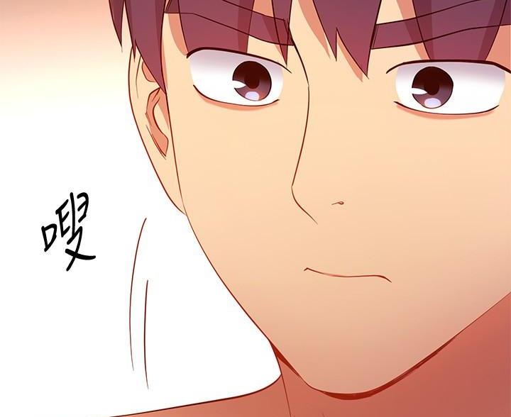 s-class 奔驰漫画,第213话5图