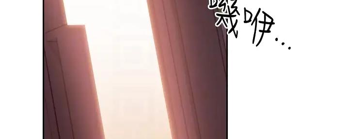 s-class练习室版漫画,第189话3图