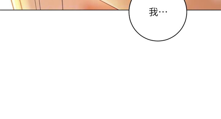 sclub为什么不开了漫画,第101话3图