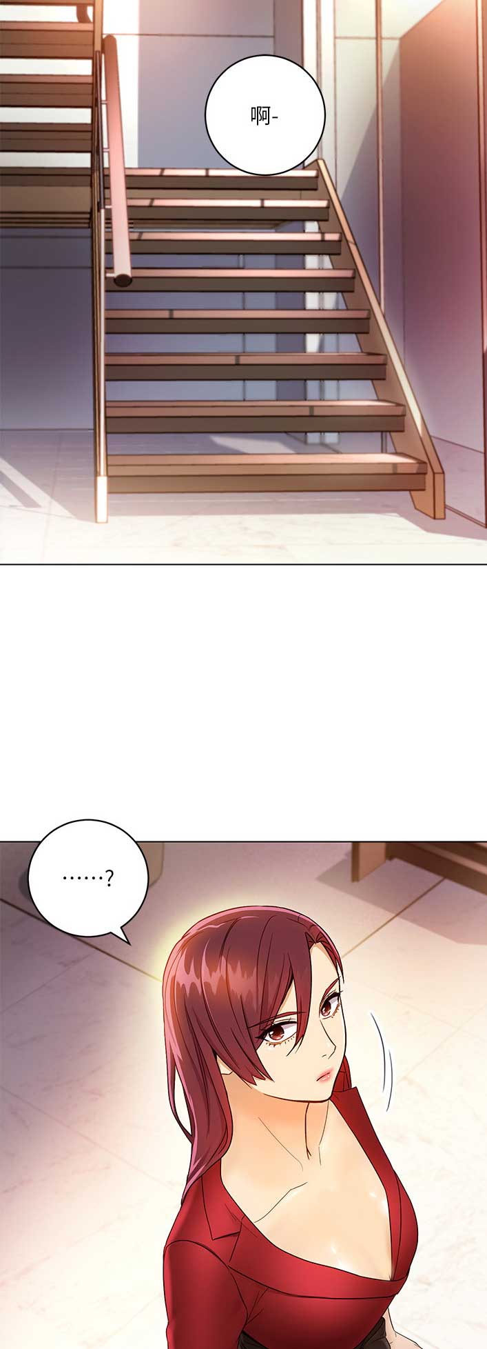 S-Club漫画-第172话在线阅读-枫叶漫画网漫画,第81话3图