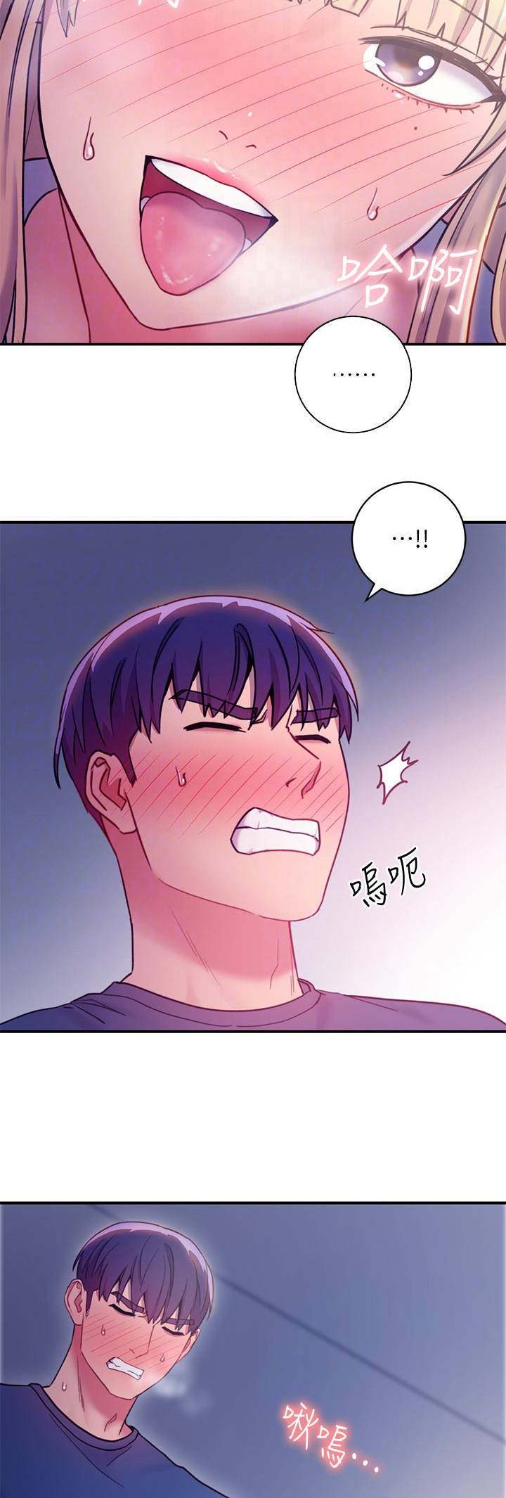 samclub是什么意思漫画,第56话4图