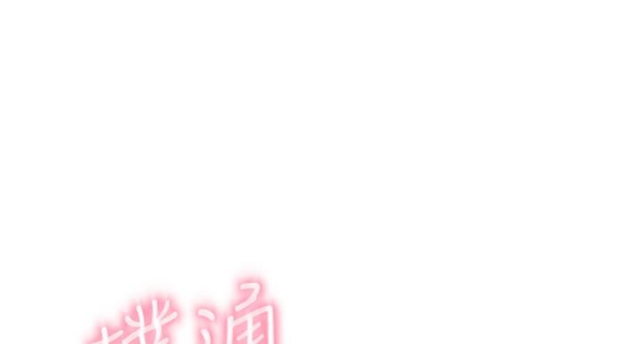 s-club漫画免费阅读漫画,第100话5图