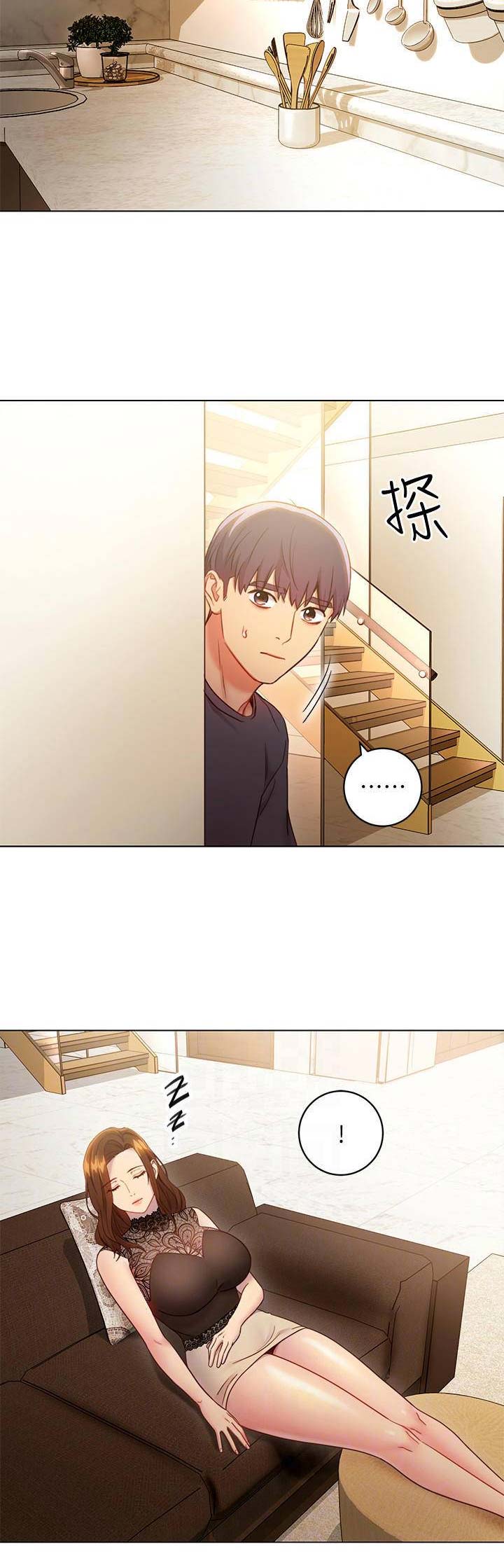 S-Club漫画-第172话在线阅读-枫叶漫画网漫画,第53话3图