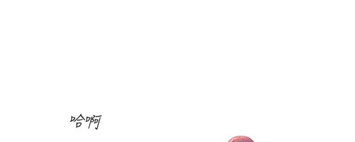 s-cart漫画,第177话1图