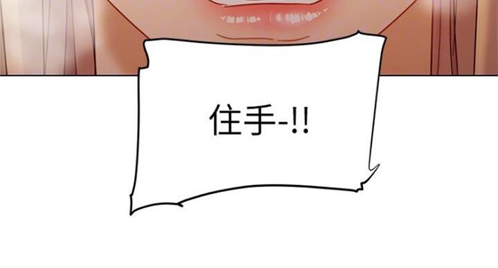 s-curve曲线漫画,第105话5图