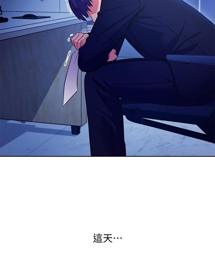 s club 7 wiki漫画,第239话3图