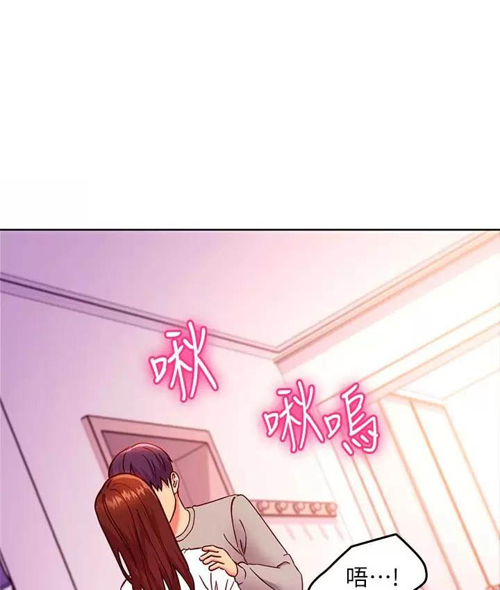 sclub为什么不开了漫画,第276话1图