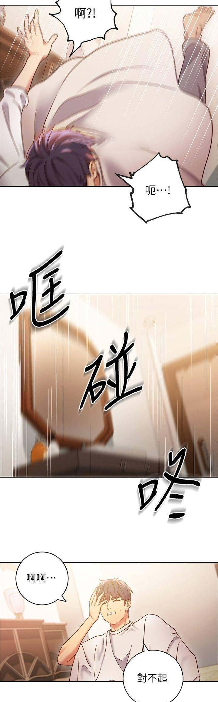 sclub为什么不开了漫画,第49话2图