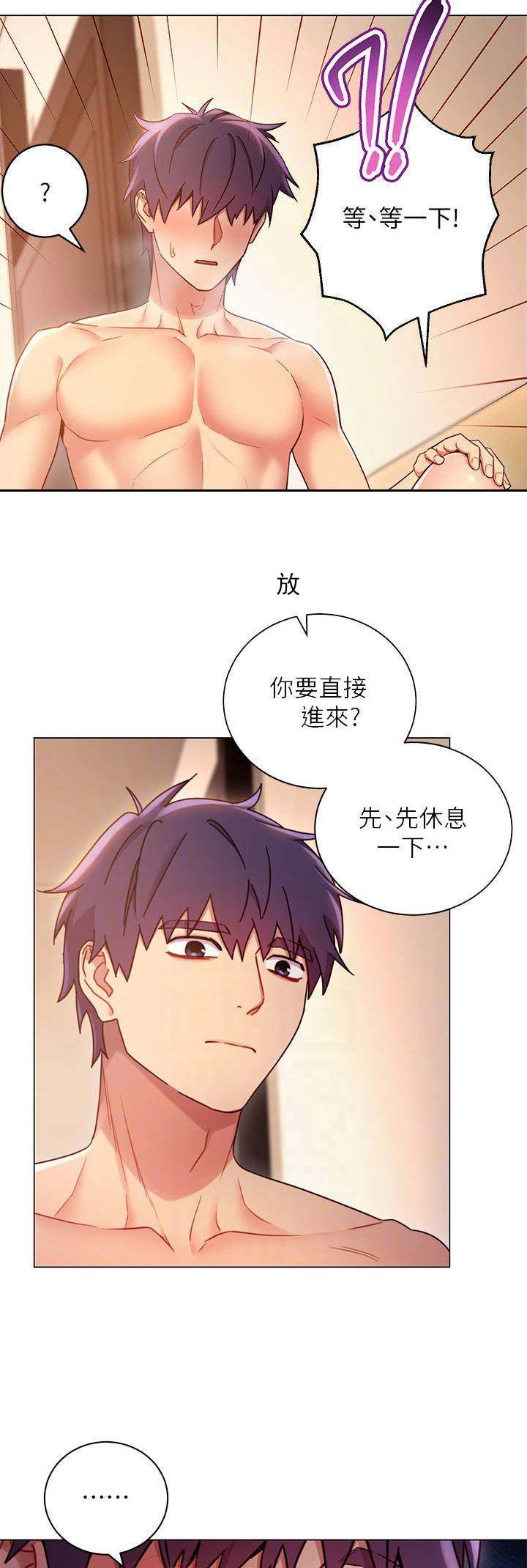 s-connect漫画,第37话2图